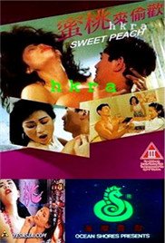 蜜桃来偷欢 免费在线观看高清完整版 (1992) 海报
