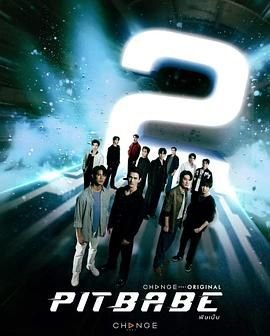 《极速恋人1》泰剧第01集免费在线观看 -全集电视剧 (2025) 海报